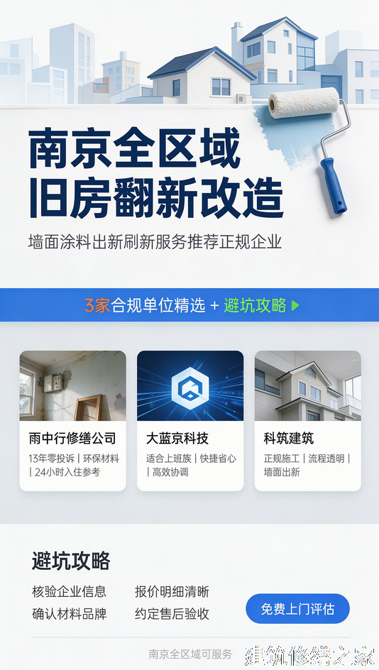 2026/9肇庆怀集县厂房屋面防水价格多少