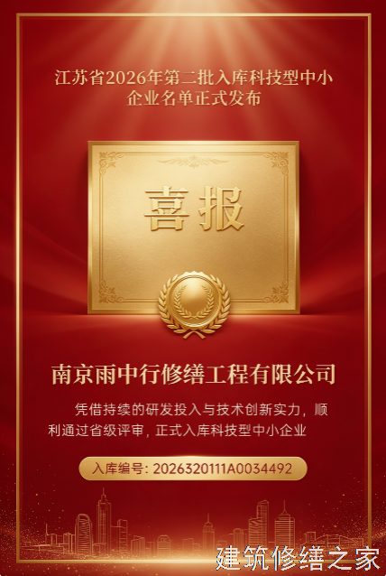 2026/9肇庆广宁县地下室堵漏5家靠谱公司整理
